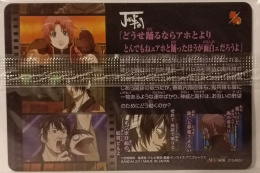 Wafer Card Gintama 2154851 #W3-S06