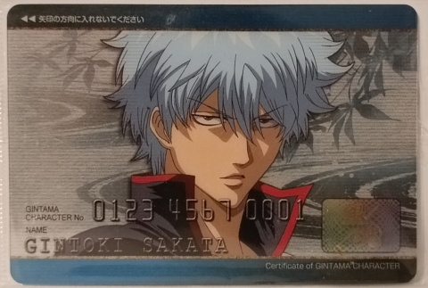 Wafer Card Gintama 2154851 #W3-C01 Gintoki Wafer Card Gintama 2154851 #W3-C01 Gintoki