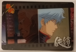 Wafer Card Gintama 2154851 #W3-S05