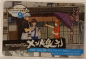 Wafer Card Gintama 2164399 #W4-S09