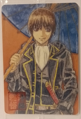 Wafer Card Gintama 2176150 #W5-SP09 Sougo