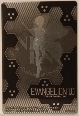 Wafer Card Evangelion 2092242 #SP-02 Rei Ayanami