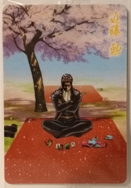 Wafer Card Gintama 2164399 #W4-SP10 Isao