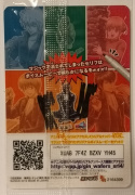 Wafer Card Gintama 2164399 #W4-SP10 Isao
