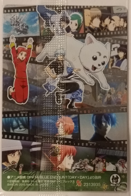 Wafer Card Gintama 2313935 #32