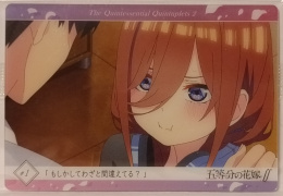 Wafer Card Gotoubun no Hanayome 2574551 S-13 Miku