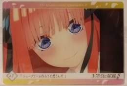 Wafer Card Gotoubun no Hanayome 2574551 S-17 Nino