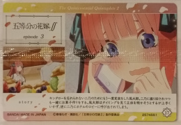 Wafer Card Gotoubun no Hanayome 2574551 S-17 Nino