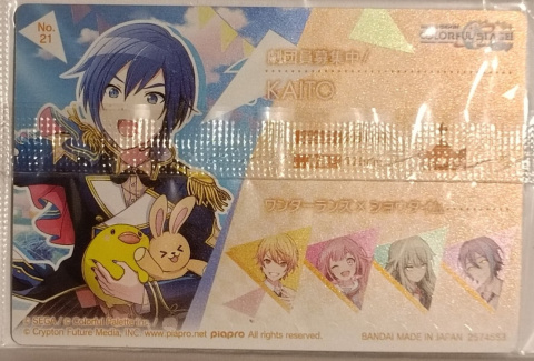 Wafer Card Hatsune Miku Colorful stage 2574553 #21 Wafer Card Hatsune Miku Colorful stage 2574553 #21