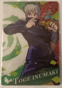 Wafer Card Jujutsu Kaisen 2570061 #2-05 Toge
