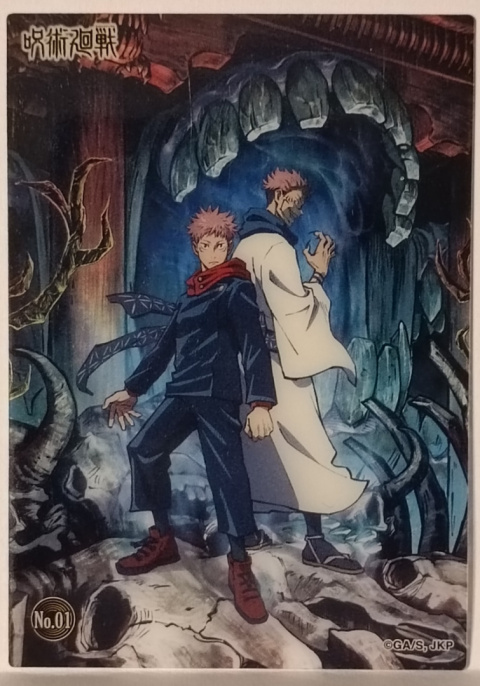 Clear Card Jujutsu Kaisen #No.01 Yuji i Sukuna Clear Card Jujutsu Kaisen #No.01 Yuji i Sukuna