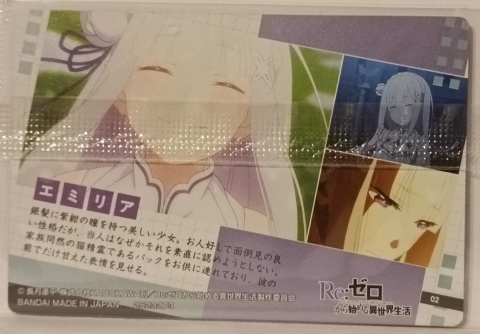 Wafer Card Re:Zero 2523273 #02 Emilia Wafer Card Re:Zero 2523273 #02 Emilia