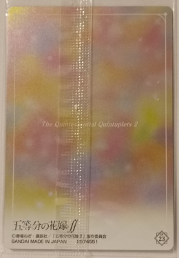 Wafer Card Gotoubun no Hanayome 2574551 SP-23
