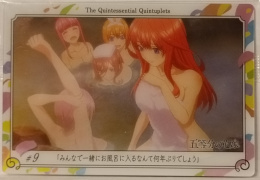 Wafer Card Gotoubun no Hanayome 25378471 S-14