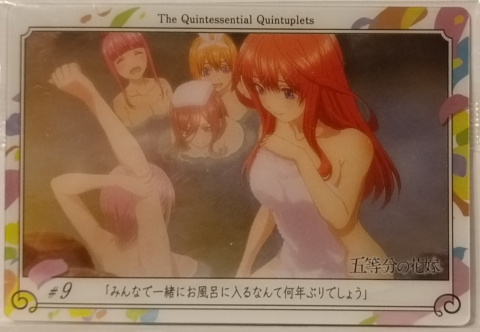 Wafer Card Gotoubun no Hanayome 25378471 S-14 Wafer Card Gotoubun no Hanayome 25378471 S-14