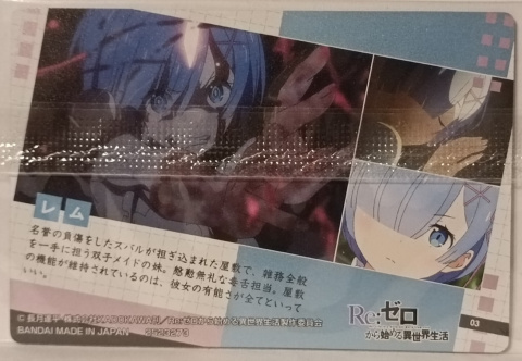 Wafer Card Re:Zero 2523273 #03 Rem Wafer Card Re:Zero 2523273 #03 Rem