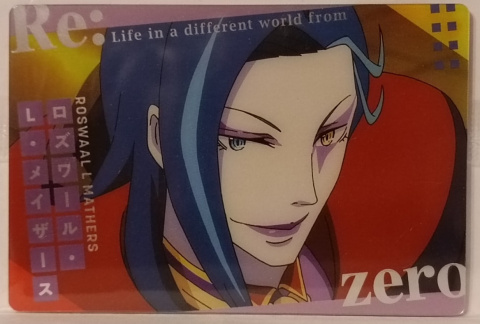 Wafer Card Re:Zero 2523273 #06 Roswaall Wafer Card Re:Zero 2523273 #06 Roswaall