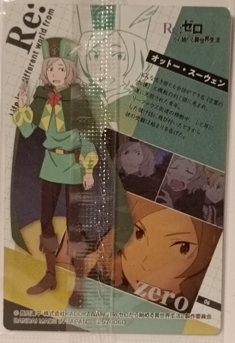 Wafer Card Re:Zero 2570060 #06 Otto Wafer Card Re:Zero 2570060 #06 Otto