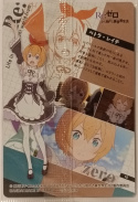Wafer Card Re:Zero 2570060 #10 Petra