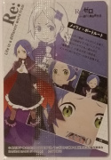 Wafer Card Re:Zero 2570060 #12 Meili