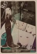 Wafer Card Re:Zero 2570060 #13 Echidna