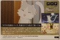 Wafer Card Re:Zero 2468674 #13 Puck