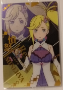 Wafer Card Re:Zero 2570060 #14 Minerva