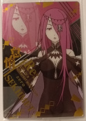 Wafer Card Re:Zero 2570060 #17 Sekhmet