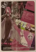 Wafer Card Re:Zero 2570060 #17 Sekhmet