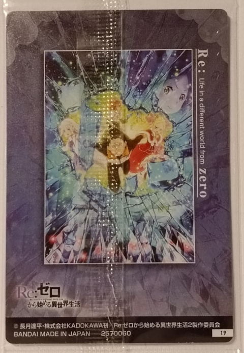 Wafer Card Re:Zero 2570060 #19 Cover Wafer Card Re:Zero 2570060 #19 Cover
