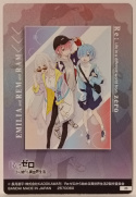 Wafer Card Re:Zero 2570060 #23 Ram & Rem & Emilia