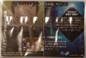 Wafer Card That Time I Got Reincarnated as a Slime 2527203 #C1-16 Kurobe