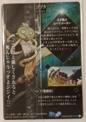 Wafer Card That Time I Got Reincarnated as a Slime 2535079 #C2-03 Gobuta