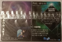 Wafer Card That Time I Got Reincarnated as a Slime 2535079 #C2-18 Chloe
