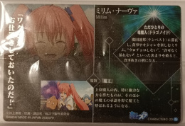 Wafer Card That Time I Got Reincarnated as a Slime 2535079 #C2-20 Milim