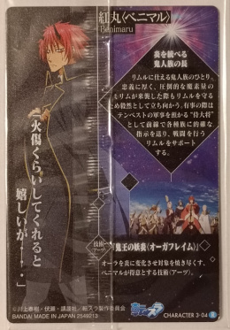 Wafer Card That Time I Got Reincarnated as a Slime 2549213 #C3-04 Benimaru