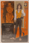Wafer Card Twisted Wonderland 2527202 #No.06 Leona Kingscholar