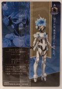 Wafer Card Twisted Wonderland 2527202 #No.18 Ortho Shroud
