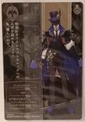 Wafer Card Twisted Wonderland 2527202 #No.25 Dire Crowley