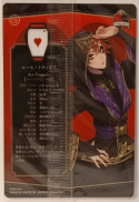 Wafer Card Twisted Wonderland 2542361 #No.02 Ace Trappola
