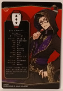 Wafer Card Twisted Wonderland 2542361 #No.04 Trey Clover