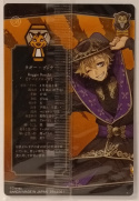 Wafer Card Twisted Wonderland 2542361 #No.08 Ruggie Bucchi
