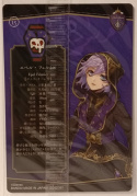 Wafer Card Twisted Wonderland 2542361 #No.15 Epel Felmier