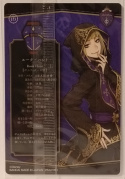 Wafer Card Twisted Wonderland 2542361 #No.16 Rook Hunt