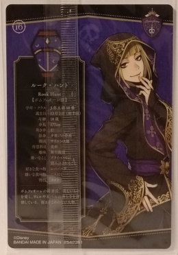 Wafer Card Twisted Wonderland 2542361 #No.16 Rook Hunt