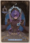 Wafer Card Twisted Wonderland 2542361 #No.18 Ortho Shroud