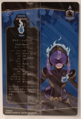 Wafer Card Twisted Wonderland 2542361 #No.18 Ortho Shroud