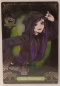 Wafer Card Twisted Wonderland 2542361 #No.20 Lilia Vanrouge