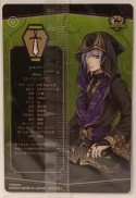 Wafer Card Twisted Wonderland 2542361 #No.21 Silver
