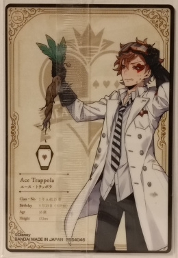 Wafer Card Twisted Wonderland 2554046 #No.02 Ace Trappola